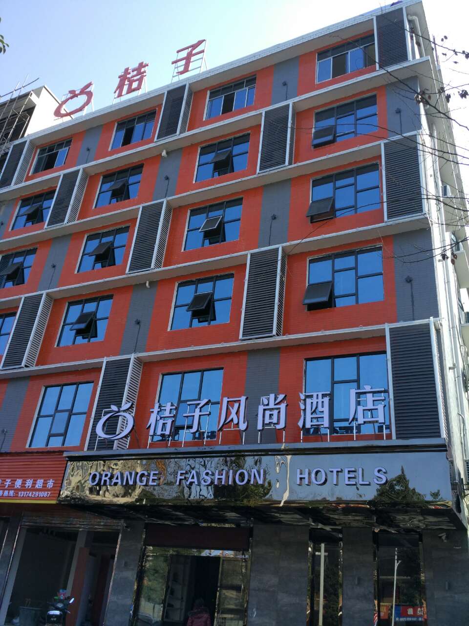 邵陽(yáng)桔子風(fēng)尚酒店的監(jiān)控、程控電話(huà)、網(wǎng)絡(luò)機(jī)房